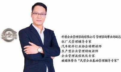 流程大過總經理，制度大過董事長 解碼企業(yè)強執(zhí)行力的密鑰